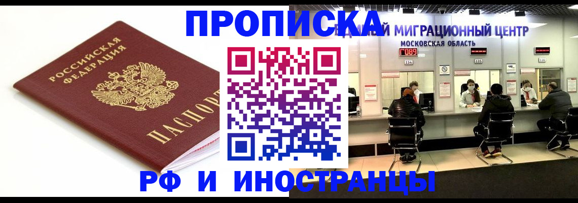 миграционный учет в Нижней Туре