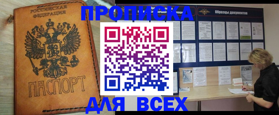 временная регистрация собственник в Нижней Туре