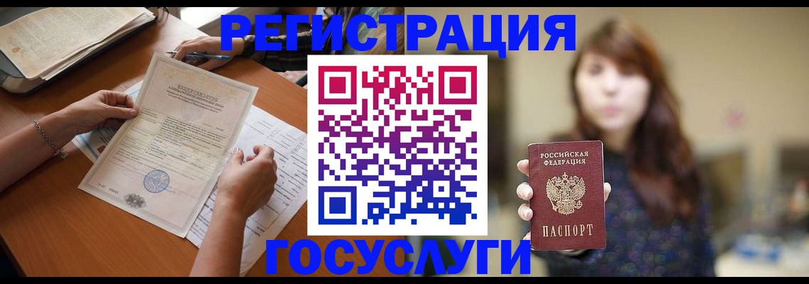 прописка поиск в Нижней Туре