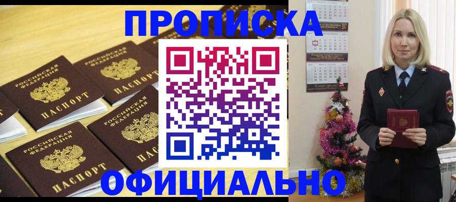 временная регистрация гарантия в Нижней Туре