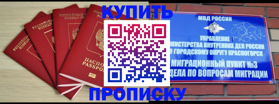 миграционный учет в Нижней Туре